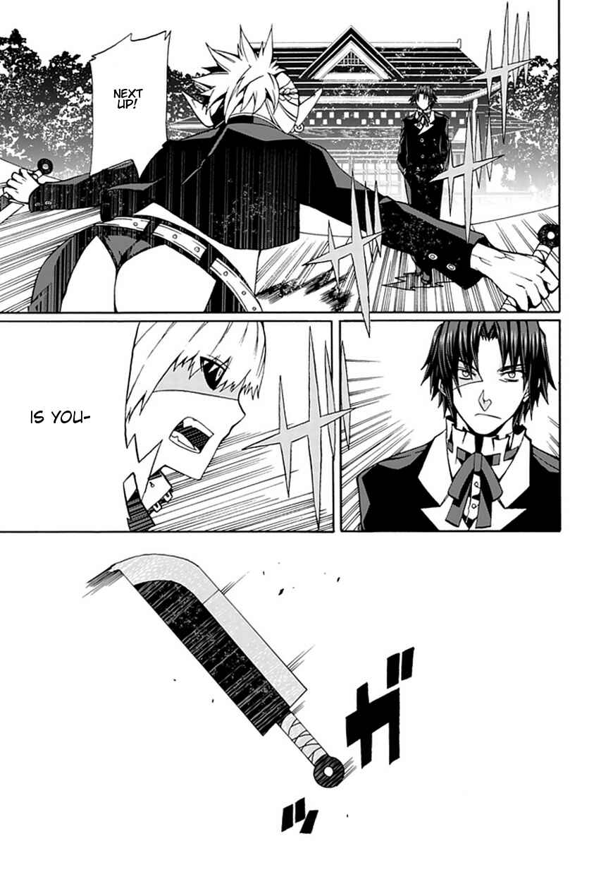 Page 14 Chapter 15 Kyousou no Simulacra
