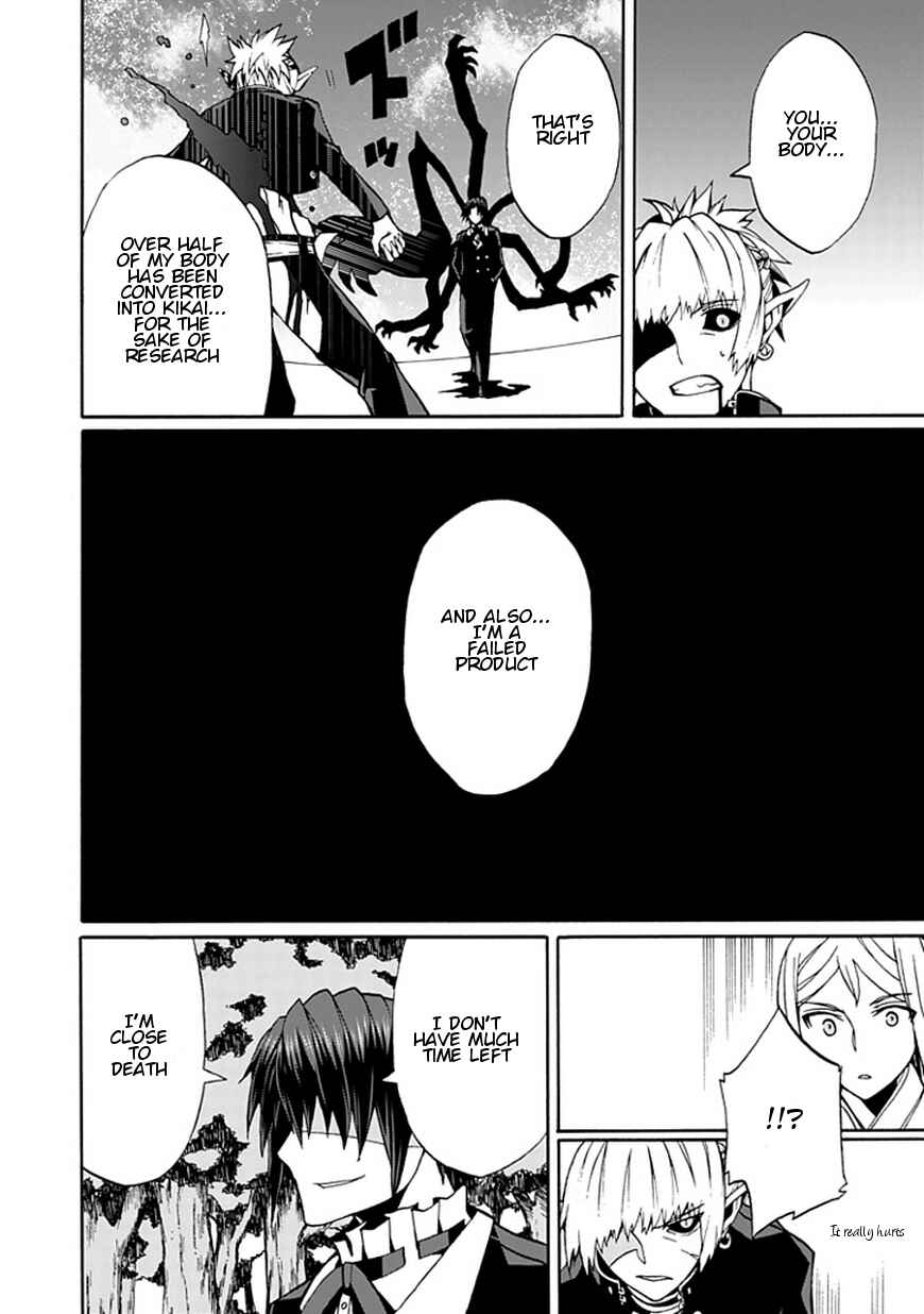 Page 17 Chapter 15 Kyousou no Simulacra