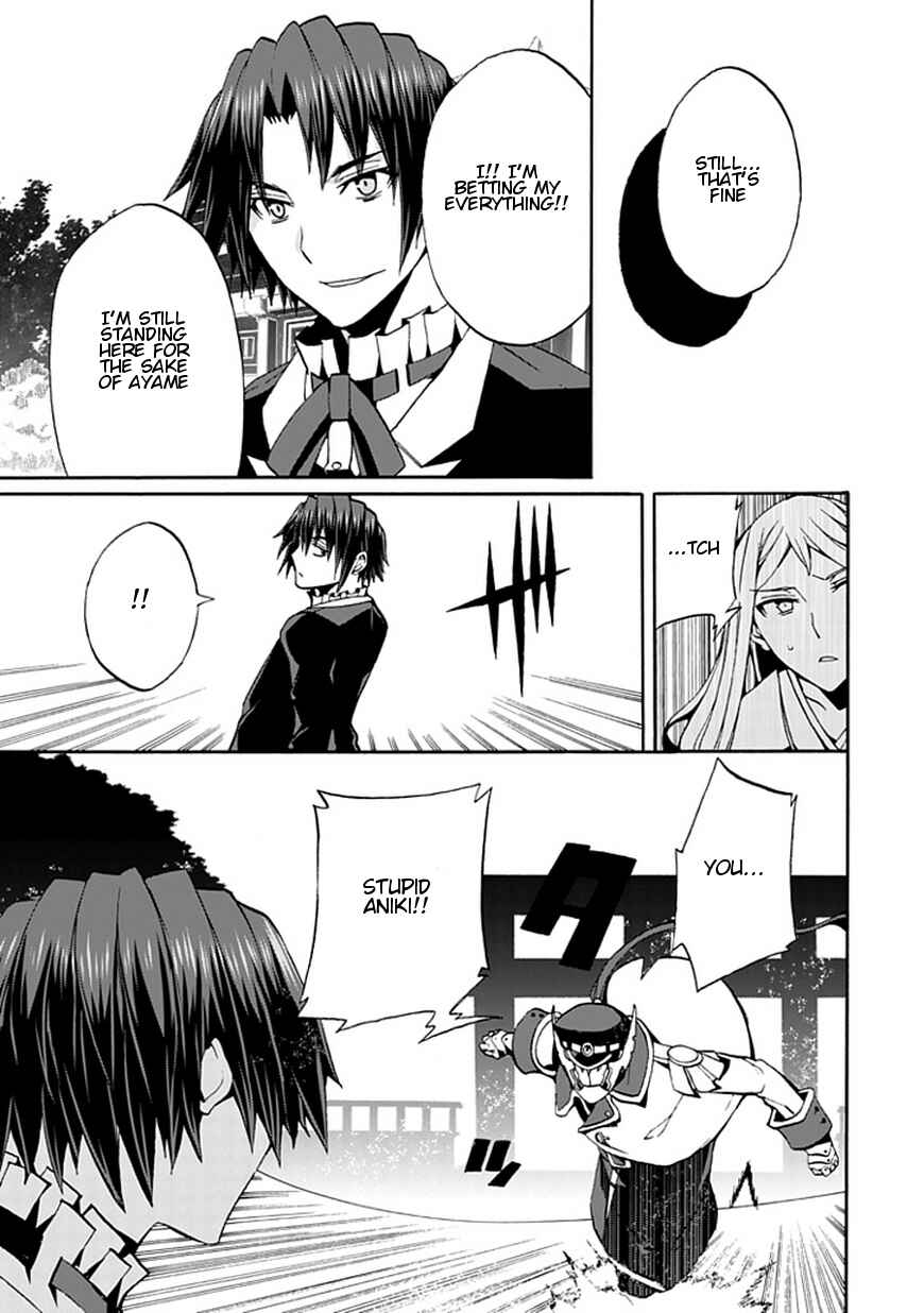 Page 18 Chapter 15 Kyousou no Simulacra
