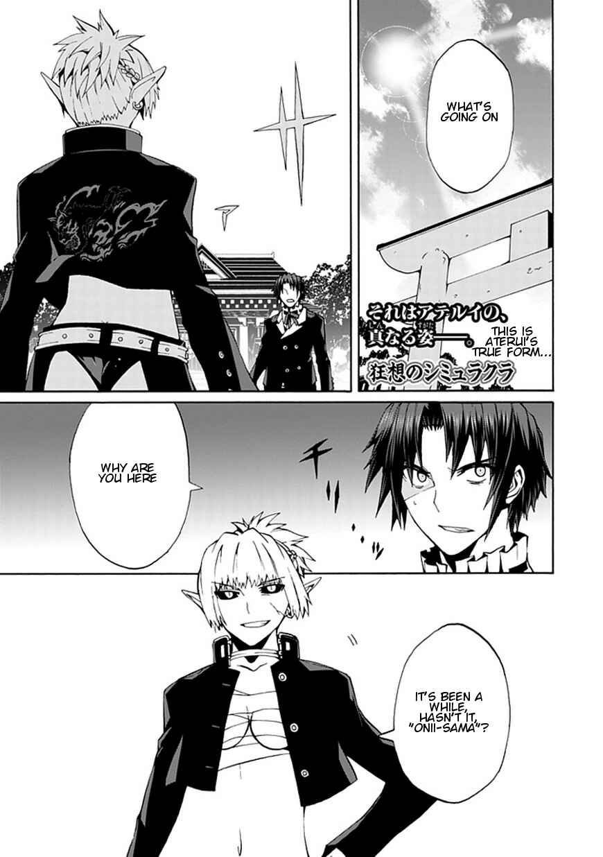 Page 2 Chapter 15 Kyousou no Simulacra
