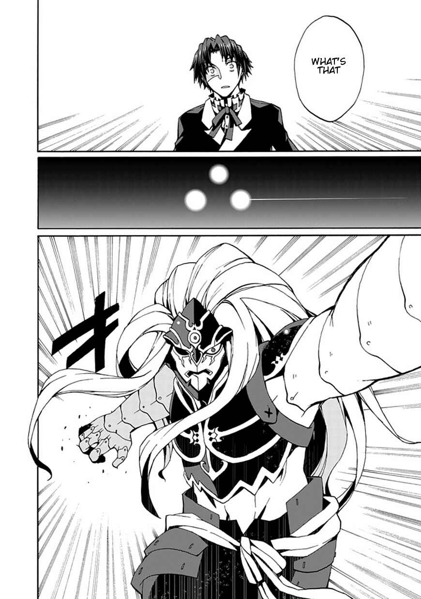 Page 27 Chapter 15 Kyousou no Simulacra