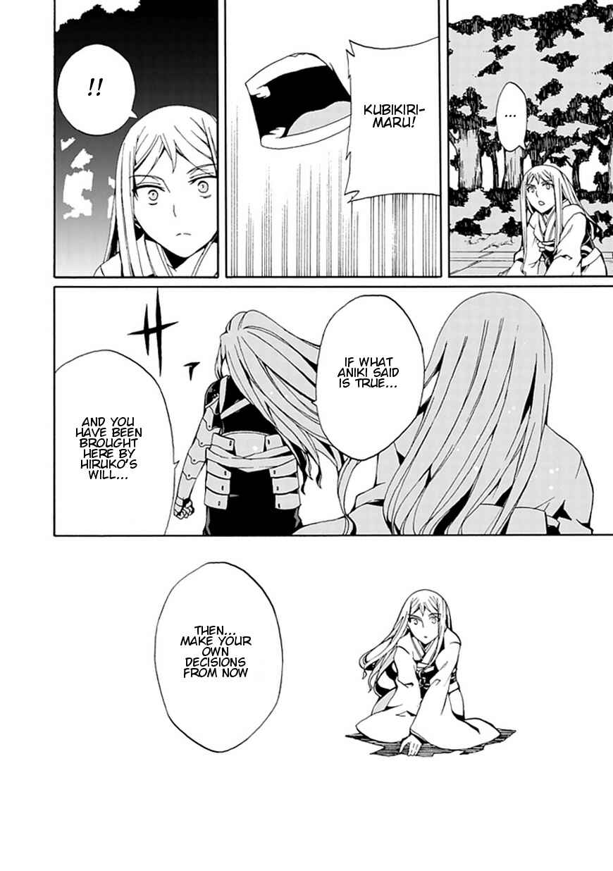Page 29 Chapter 15 Kyousou no Simulacra