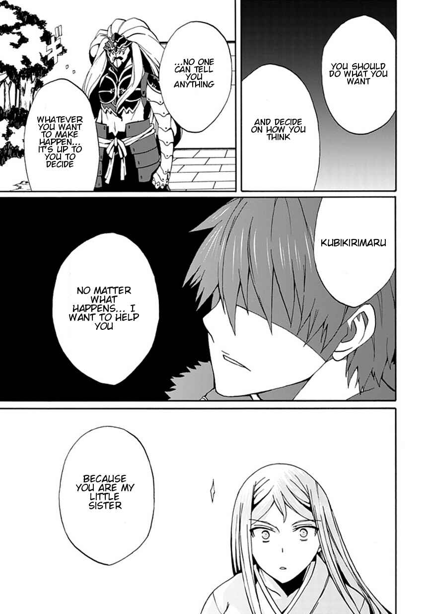 Page 30 Chapter 15 Kyousou no Simulacra