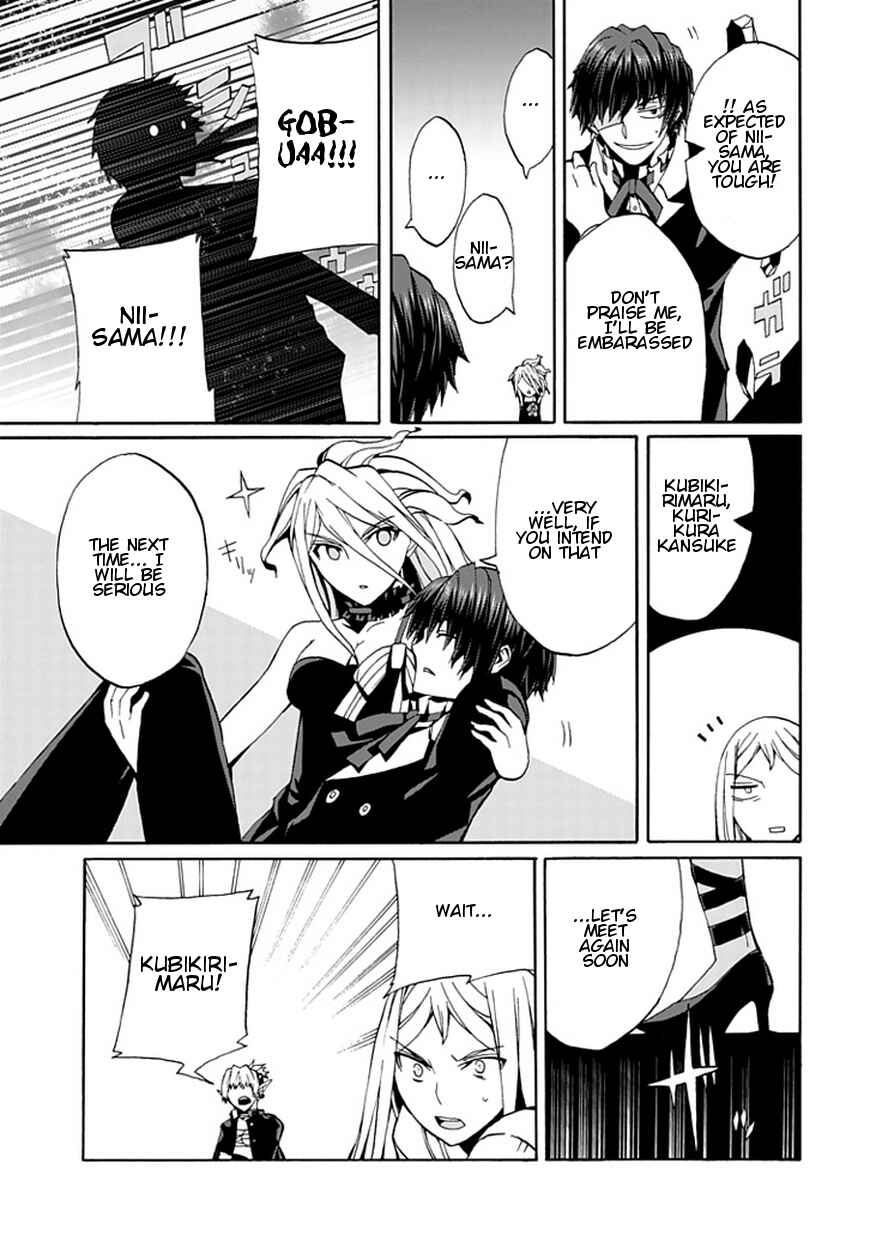 Page 38 Chapter 15 Kyousou no Simulacra
