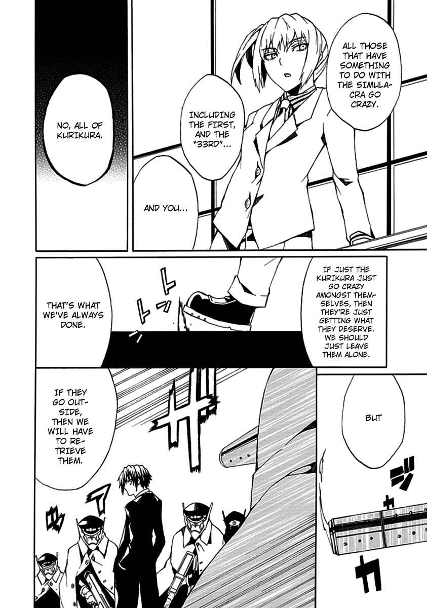 Page 10 Chapter 8 Kyousou no Simulacra