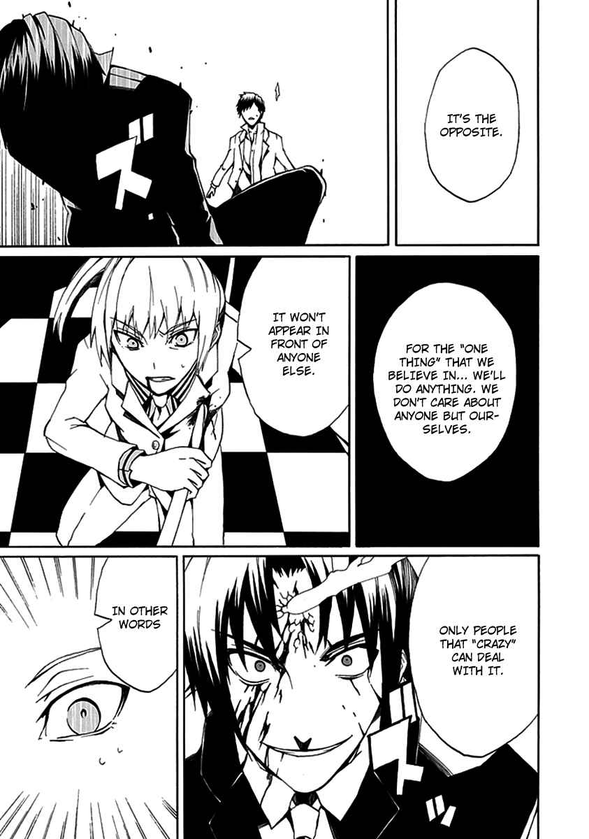 Page 13 Chapter 8 Kyousou no Simulacra