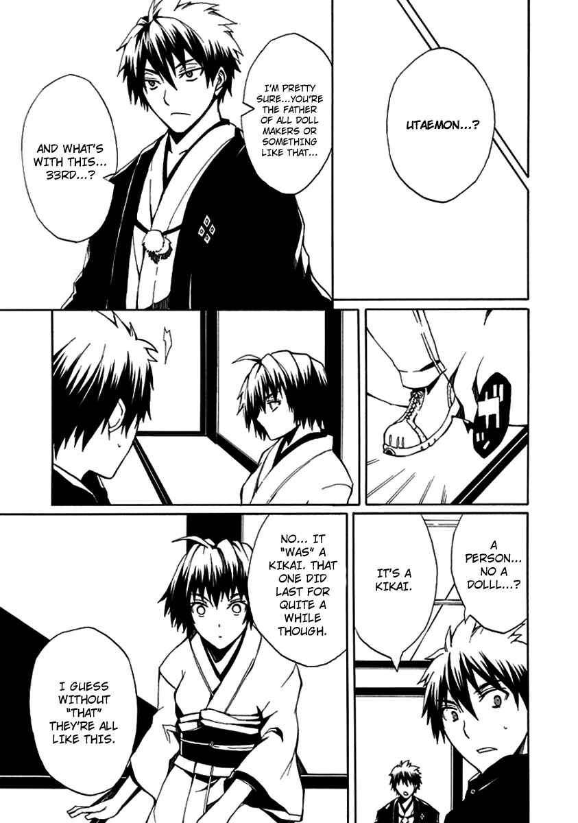 Page 15 Chapter 8 Kyousou no Simulacra