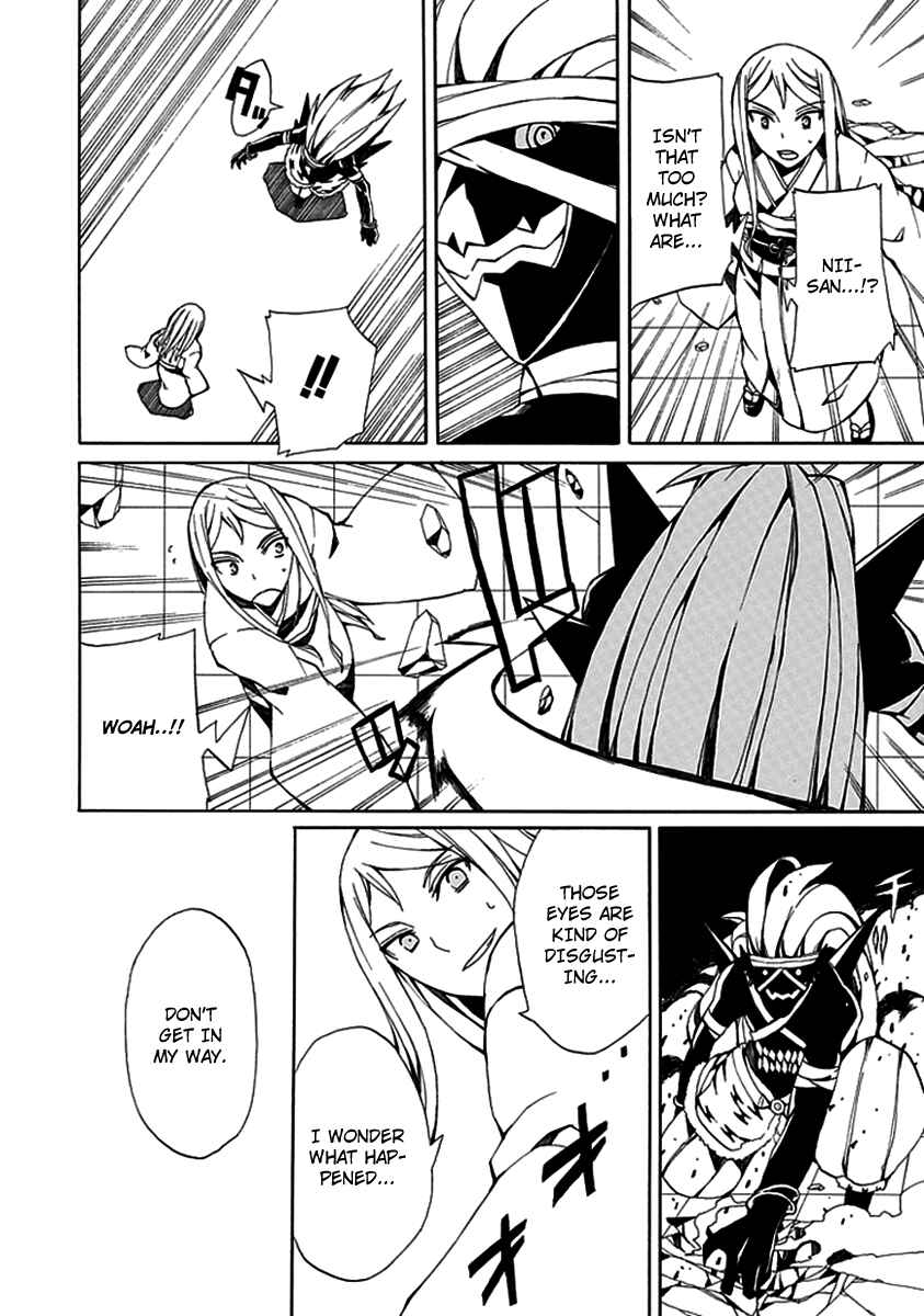 Page 20 Chapter 8 Kyousou no Simulacra