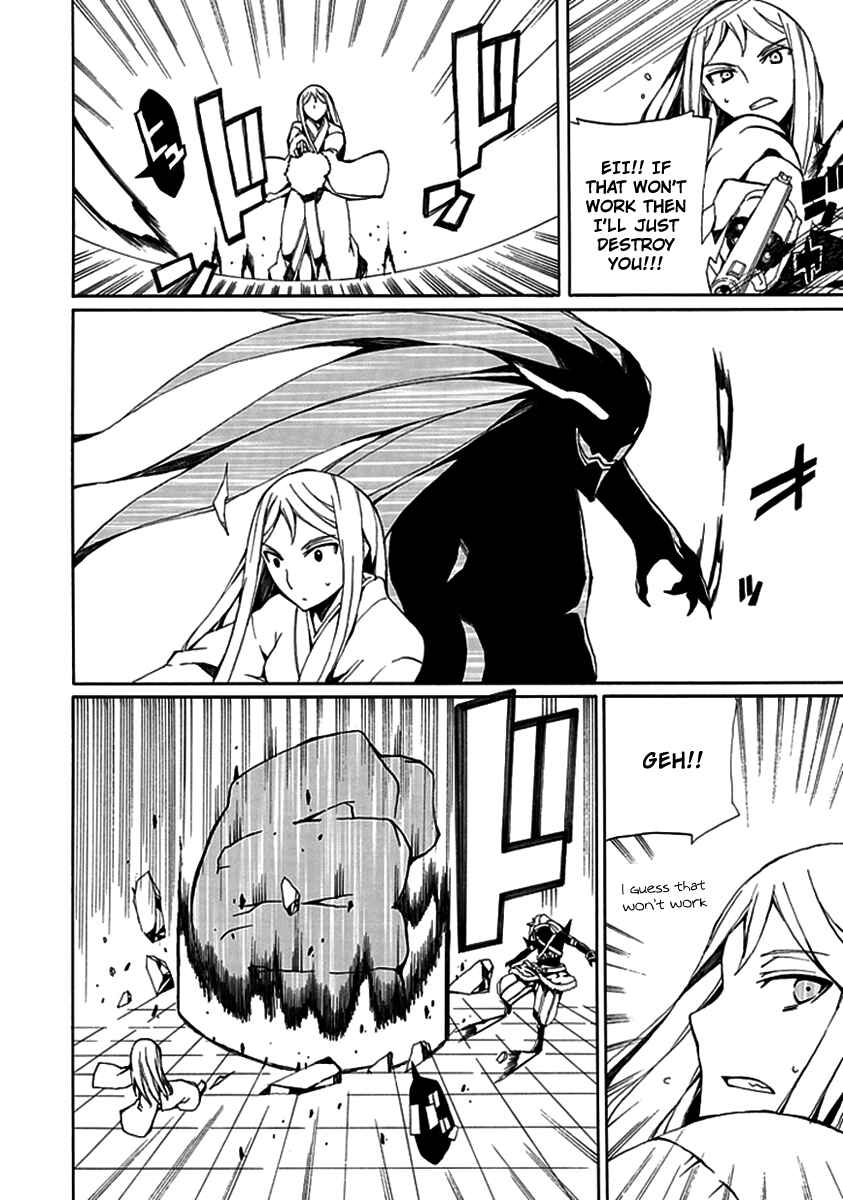 Page 22 Chapter 8 Kyousou no Simulacra