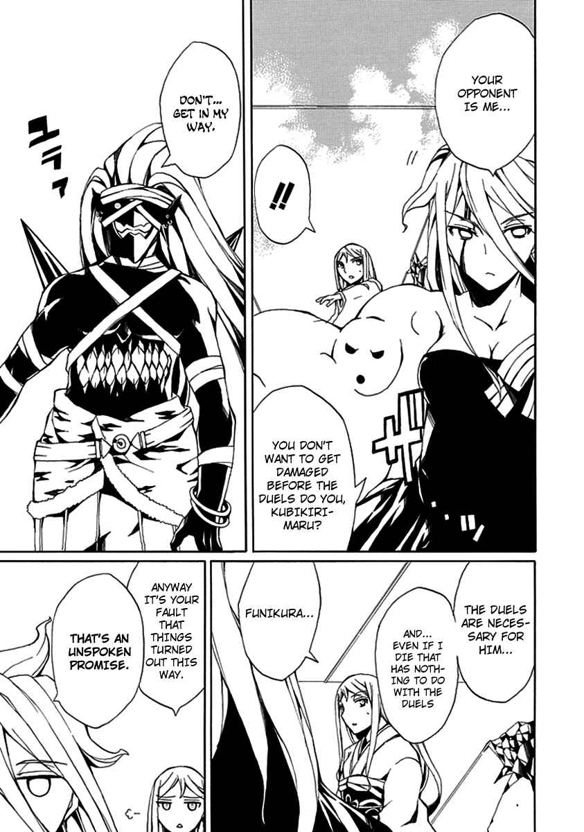 Page 23 Chapter 8 Kyousou no Simulacra