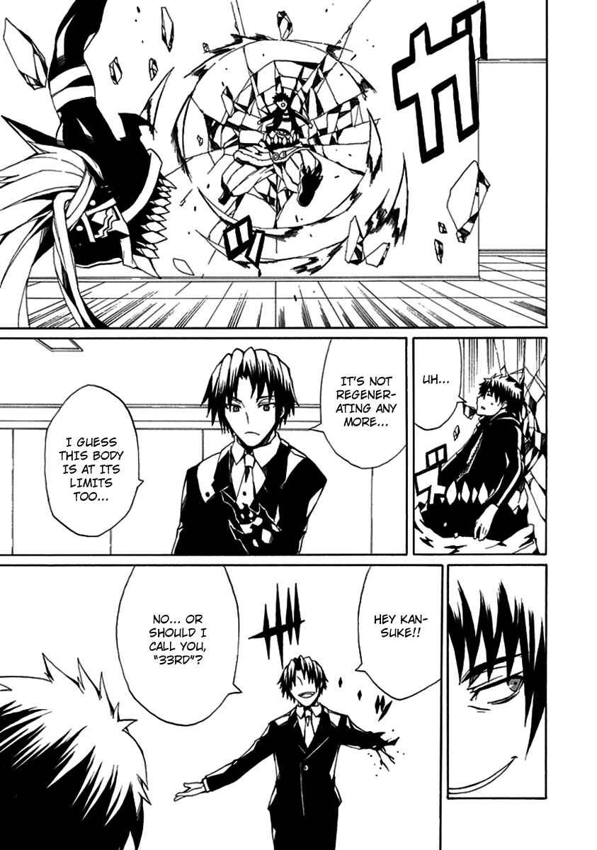 Page 29 Chapter 8 Kyousou no Simulacra