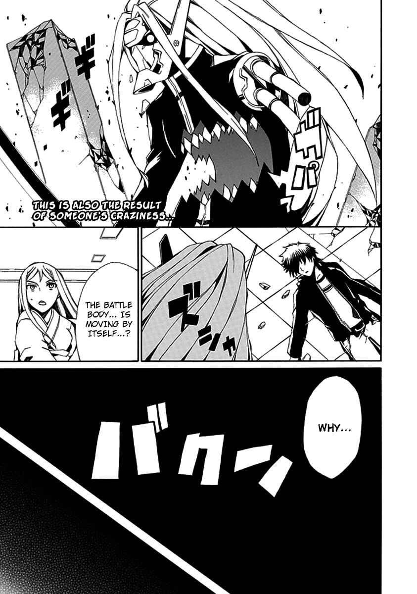 Page 3 Chapter 8 Kyousou no Simulacra