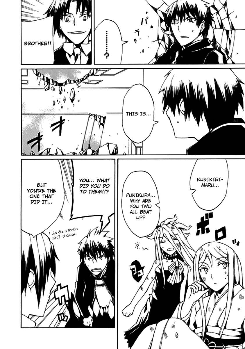 Page 30 Chapter 8 Kyousou no Simulacra