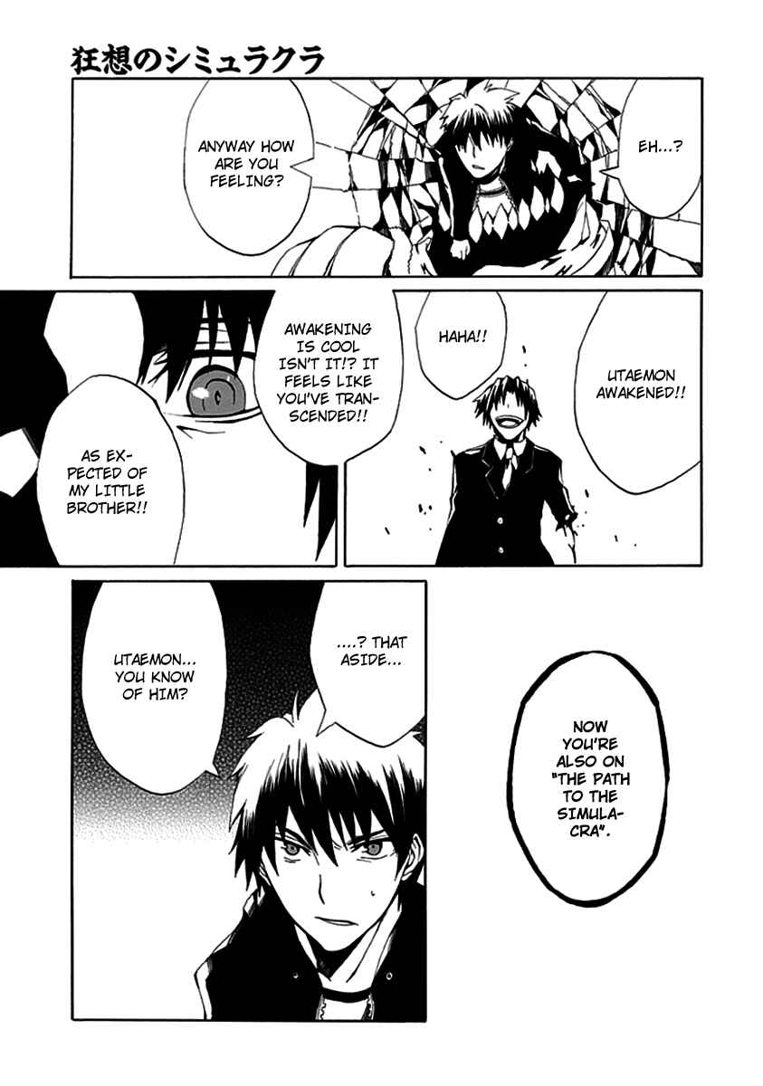 Page 31 Chapter 8 Kyousou no Simulacra