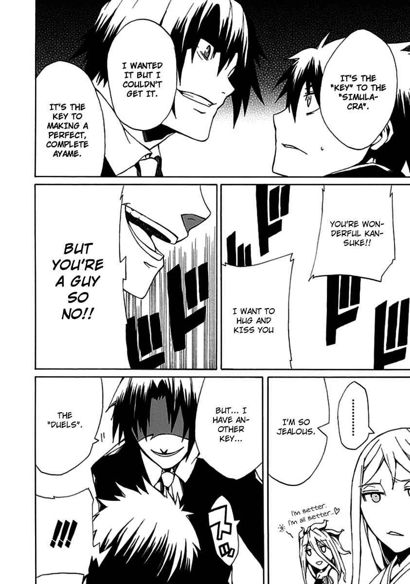 Page 32 Chapter 8 Kyousou no Simulacra