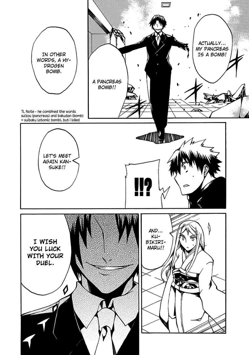Page 34 Chapter 8 Kyousou no Simulacra