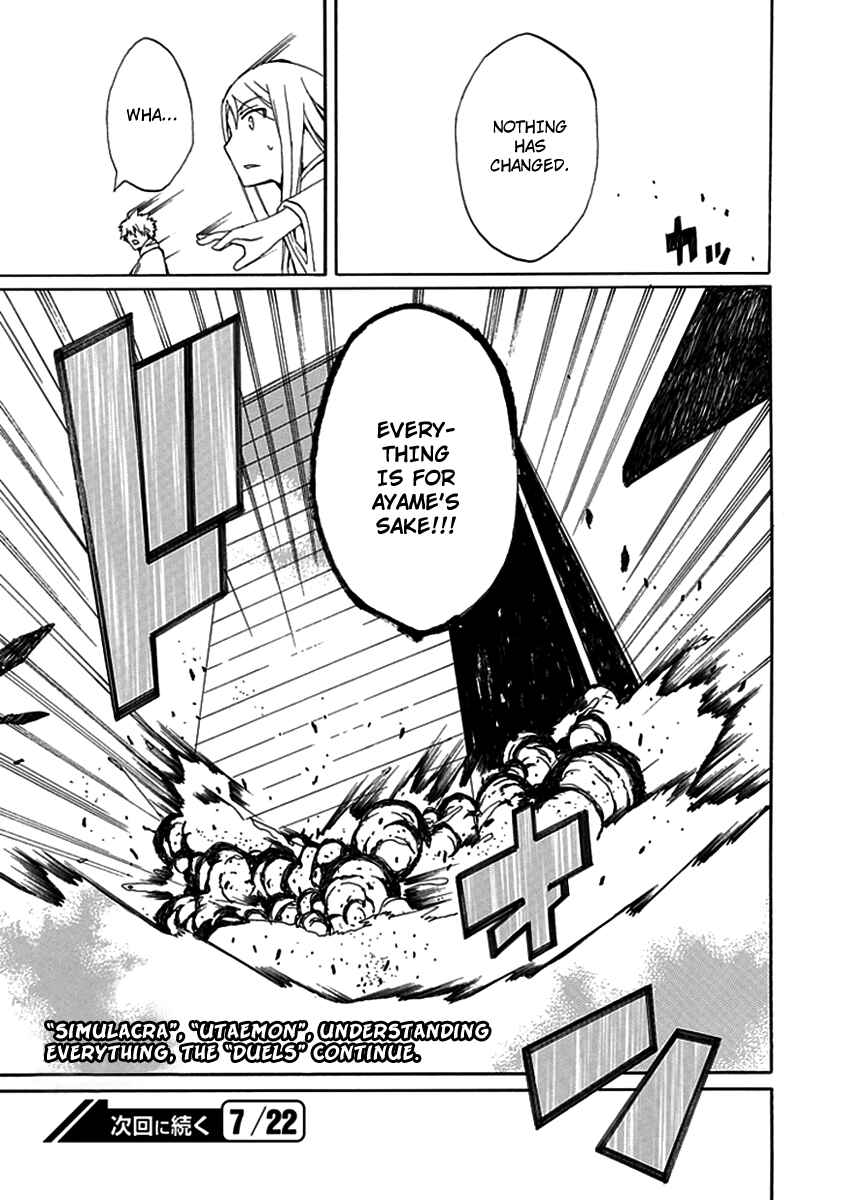 Page 35 Chapter 8 Kyousou no Simulacra