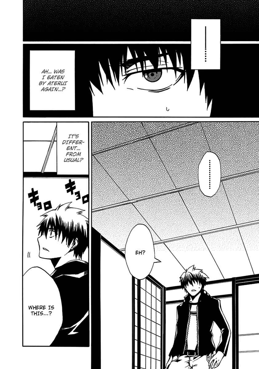Page 4 Chapter 8 Kyousou no Simulacra