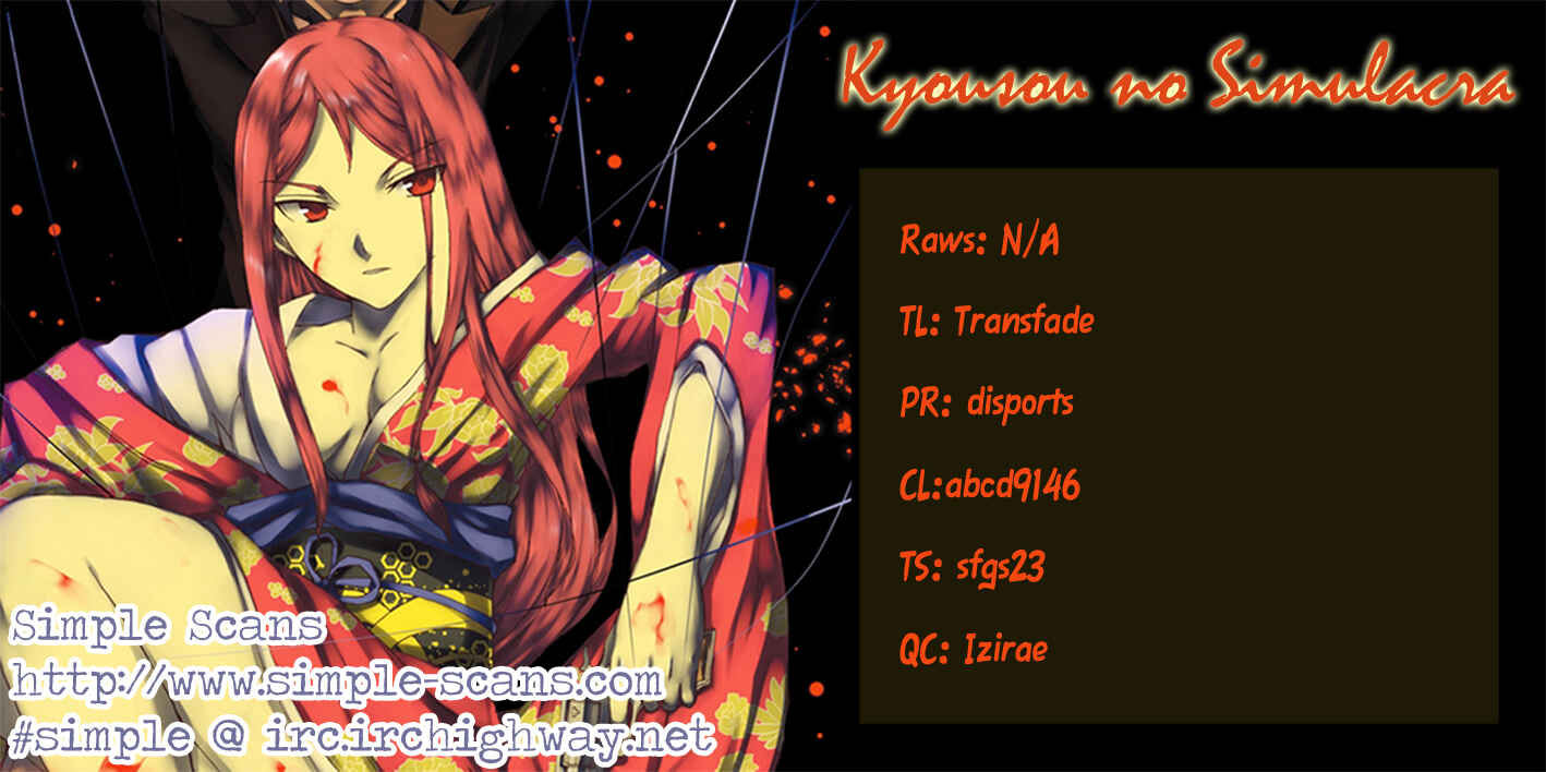 Page 1 Chapter 14 Kyousou no Simulacra