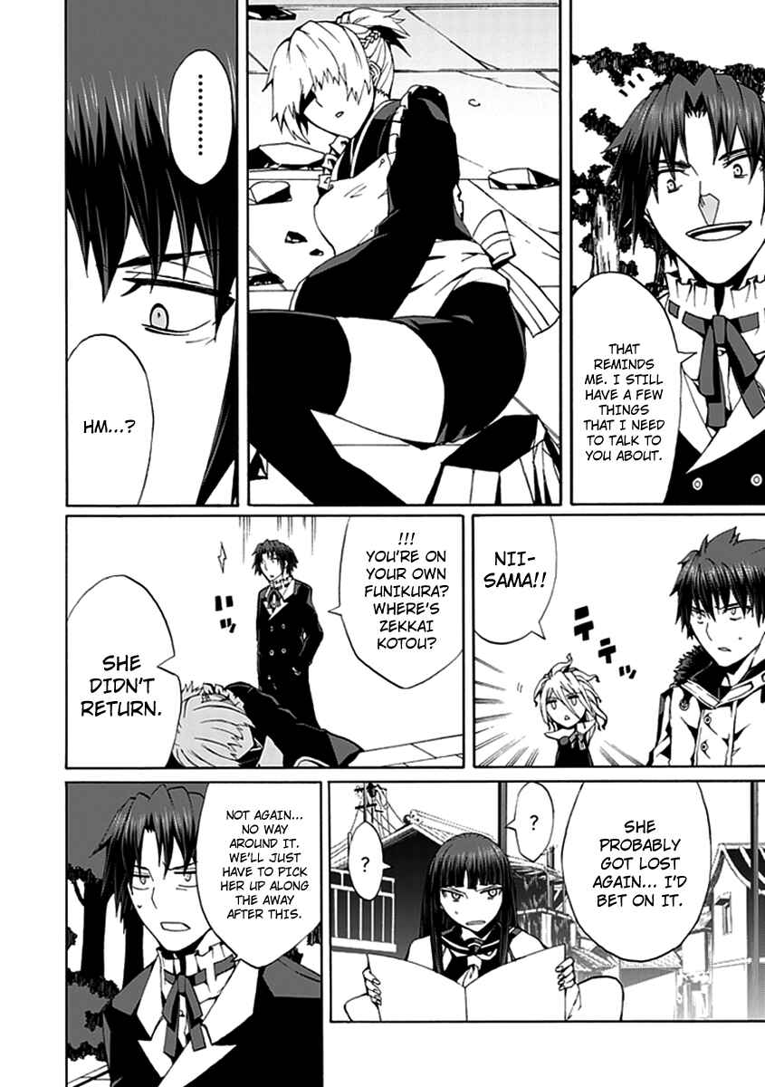 Page 13 Chapter 14 Kyousou no Simulacra