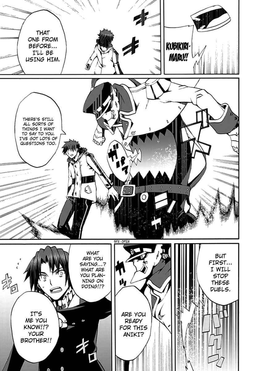 Page 16 Chapter 14 Kyousou no Simulacra