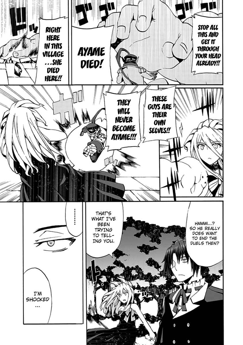Page 18 Chapter 14 Kyousou no Simulacra
