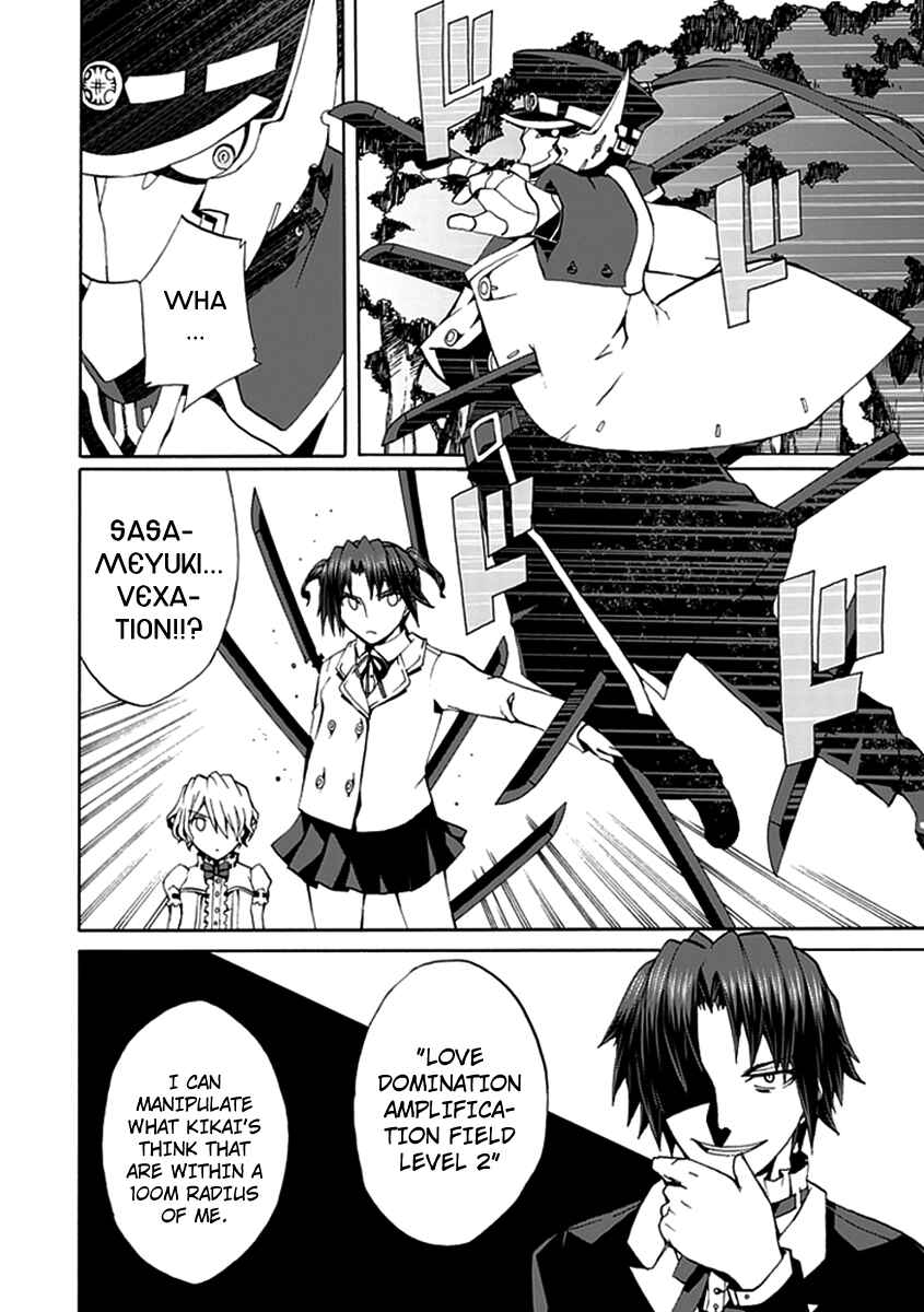 Page 21 Chapter 14 Kyousou no Simulacra