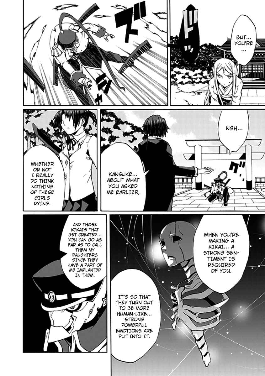 Page 23 Chapter 14 Kyousou no Simulacra