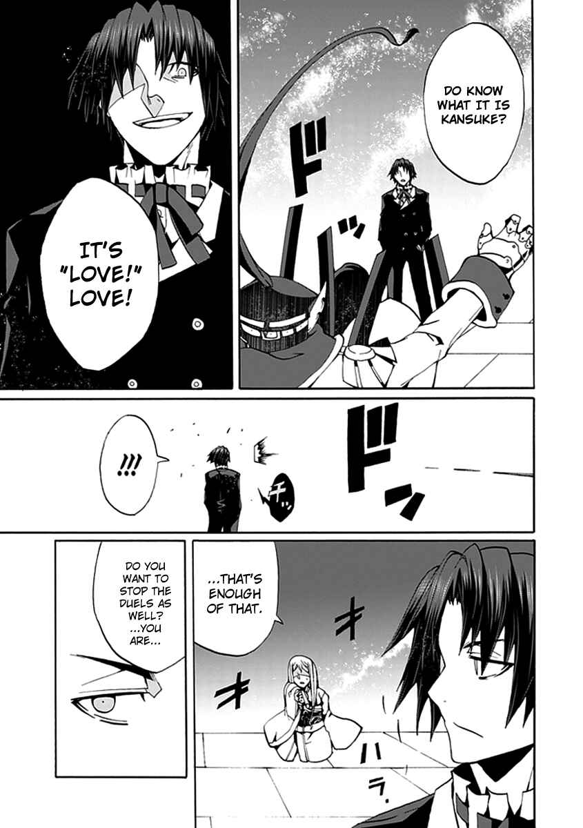 Page 26 Chapter 14 Kyousou no Simulacra