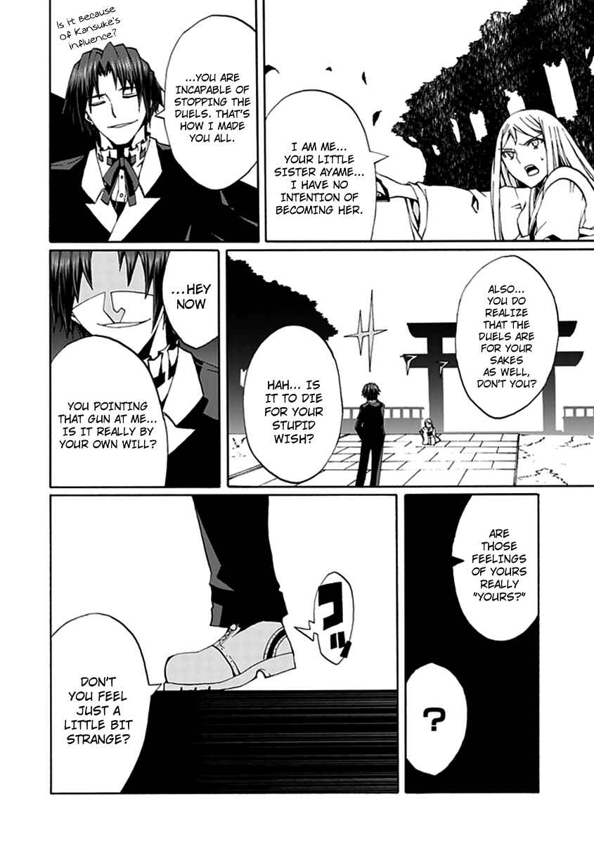 Page 27 Chapter 14 Kyousou no Simulacra