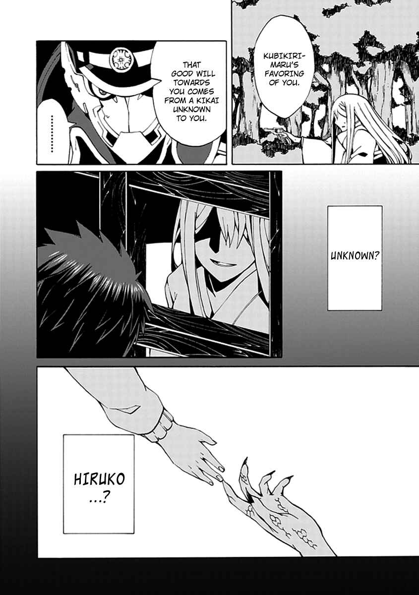 Page 31 Chapter 14 Kyousou no Simulacra