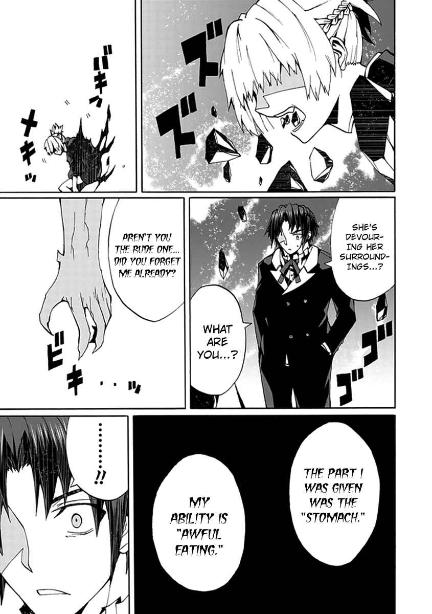 Page 34 Chapter 14 Kyousou no Simulacra