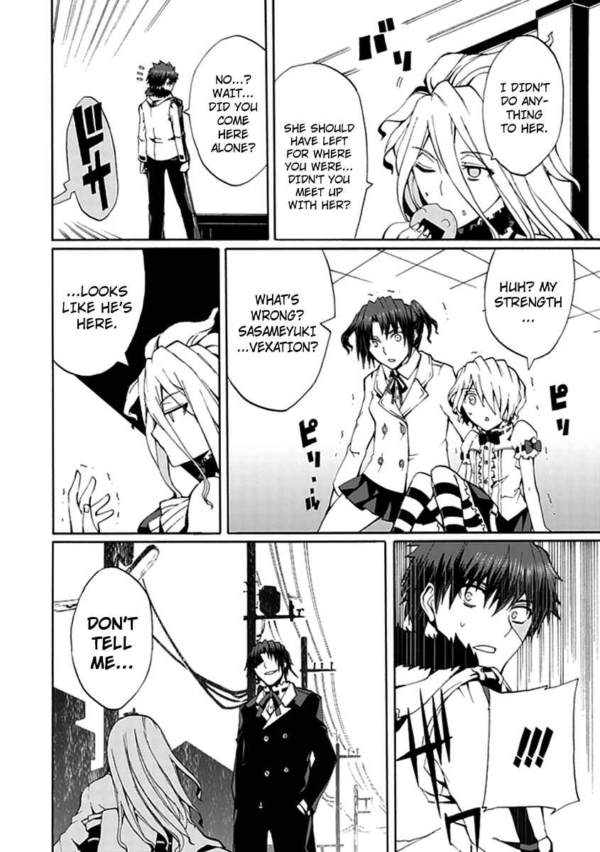 Page 5 Chapter 14 Kyousou no Simulacra