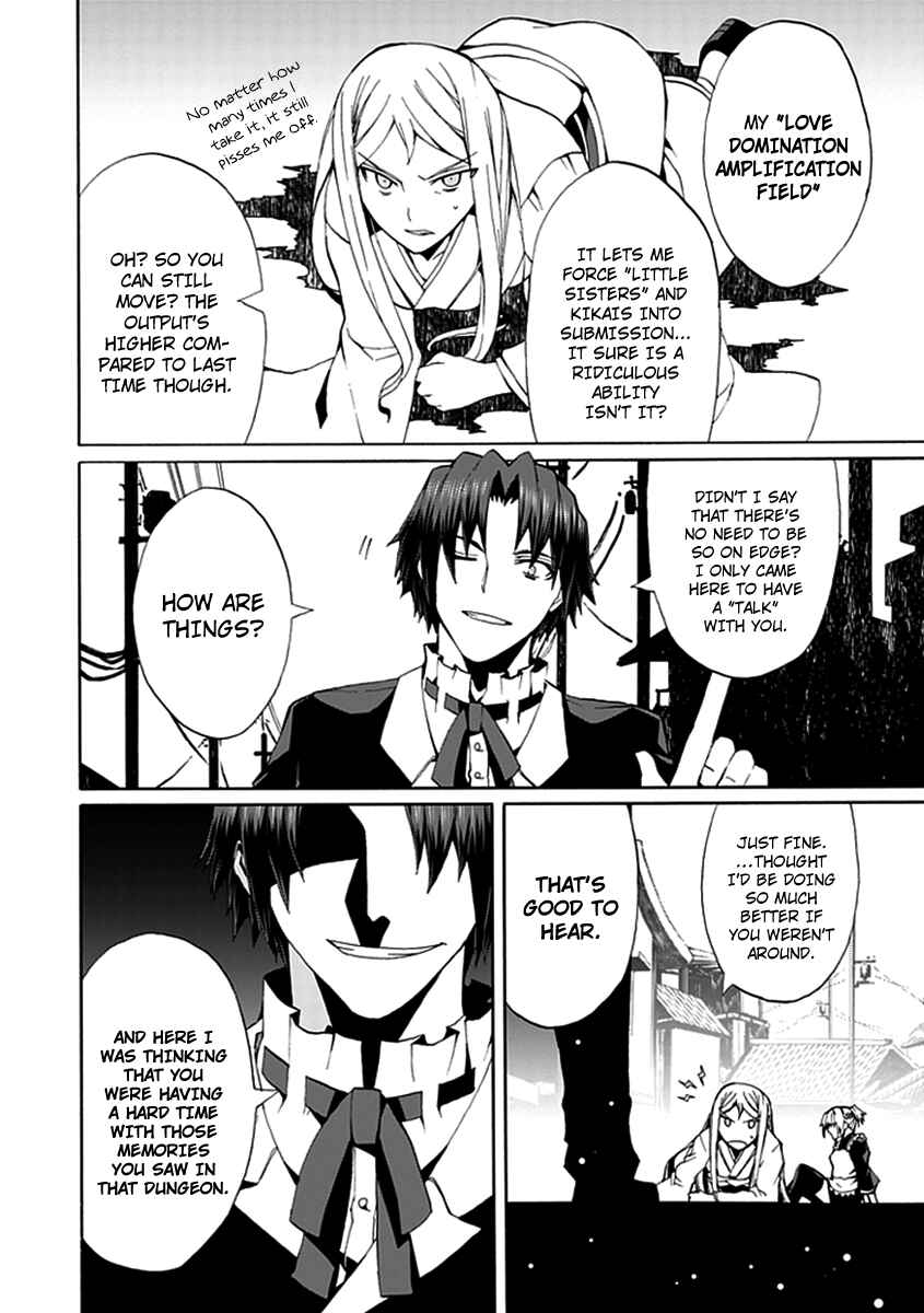 Page 7 Chapter 14 Kyousou no Simulacra