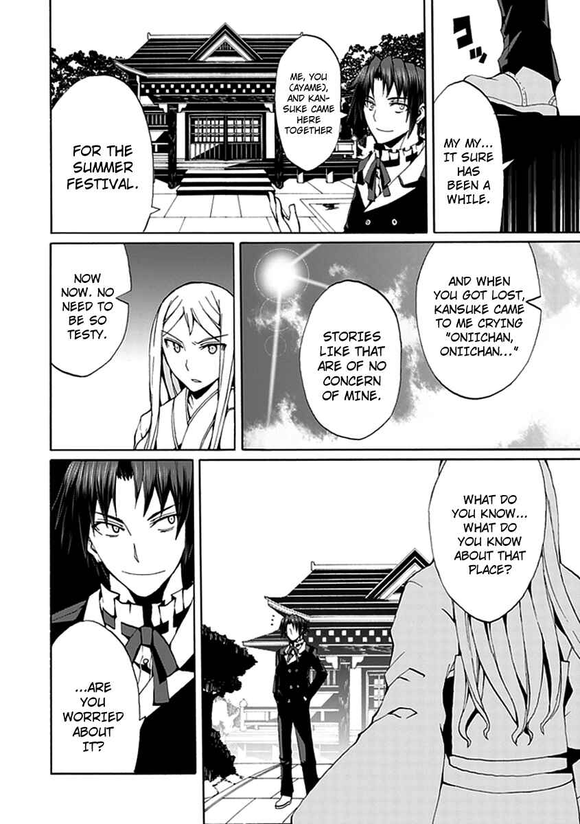 Page 9 Chapter 14 Kyousou no Simulacra