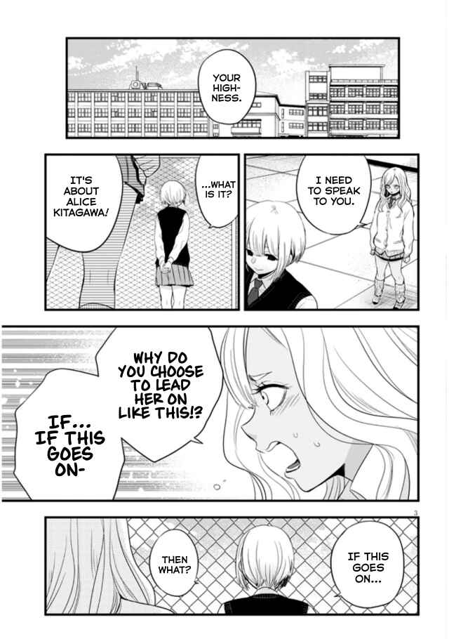 Page 3 Chapter 11 At That Time, the Battle Began