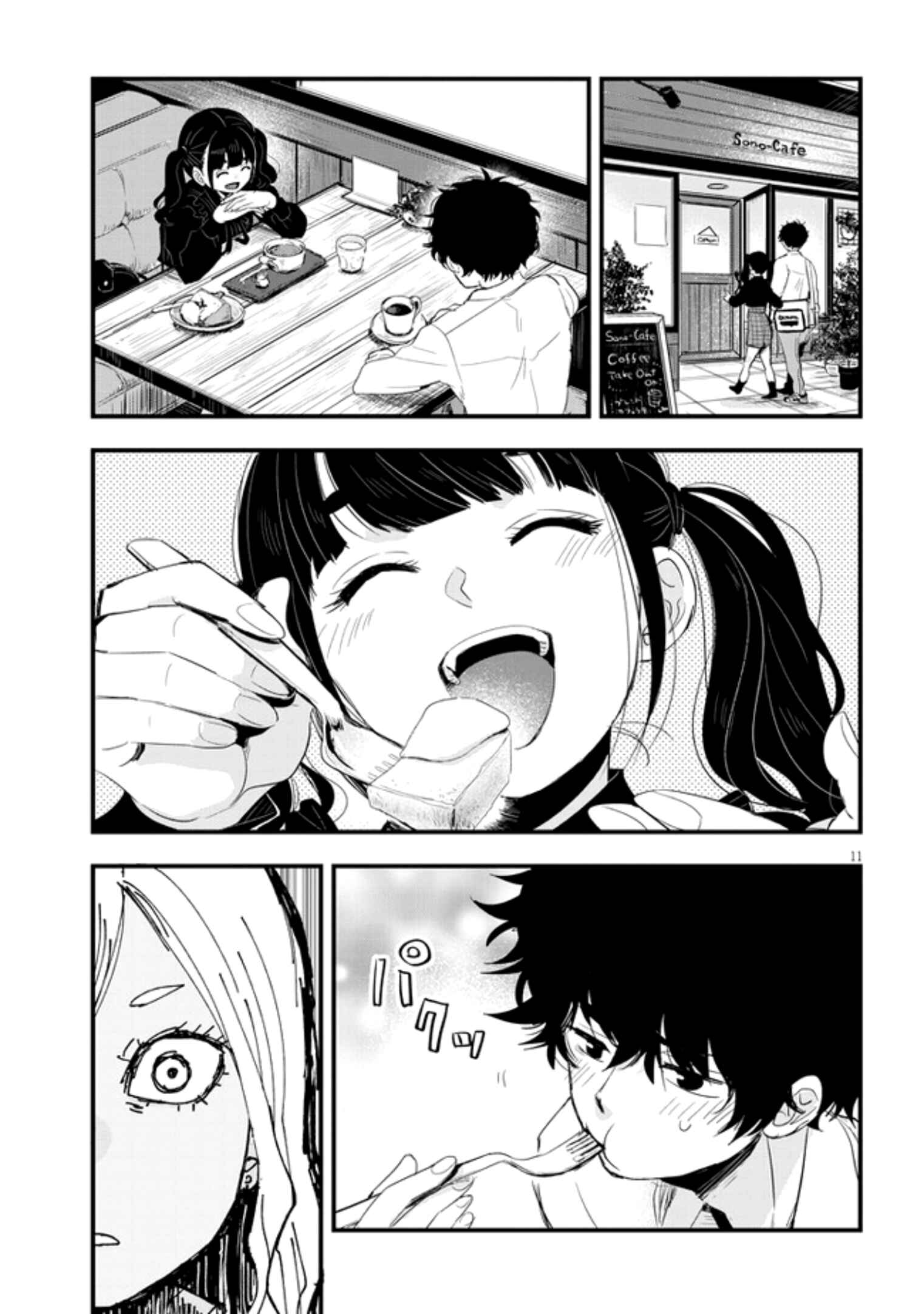 Page 11 Chapter 14 At That Time, the Battle Began