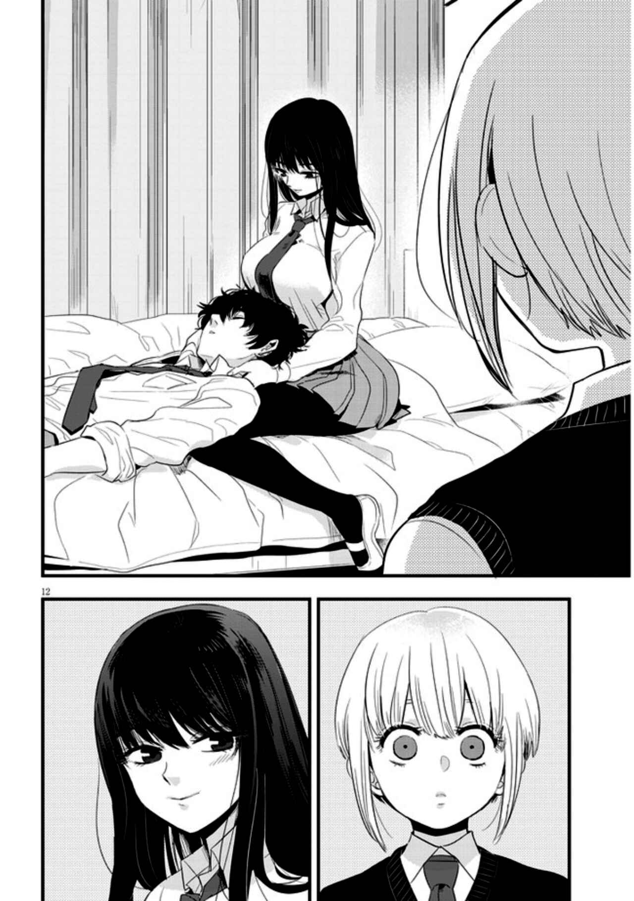 Page 12 Chapter 8 At That Time, the Battle Began