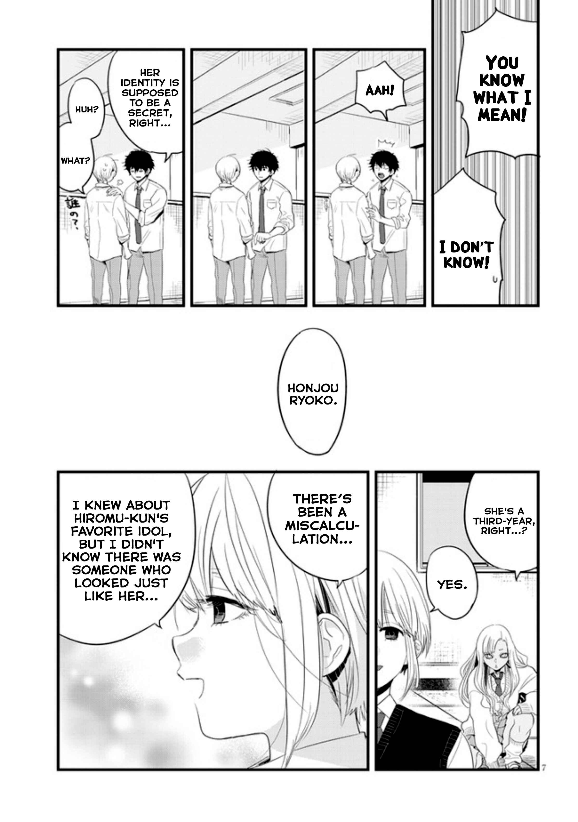 Page 7 Chapter 6 At That Time, the Battle Began