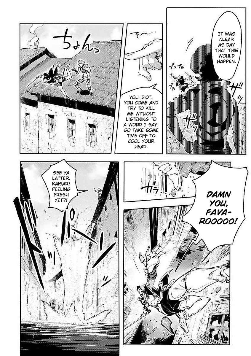 Page 14 Chapter 2 Shingeki no Bahamut: Twin Heads