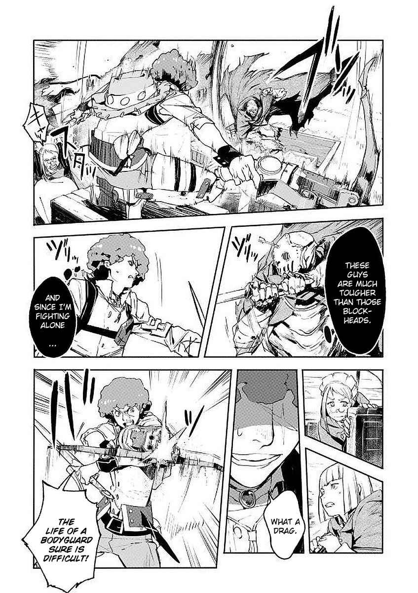 Page 25 Chapter 2 Shingeki no Bahamut: Twin Heads