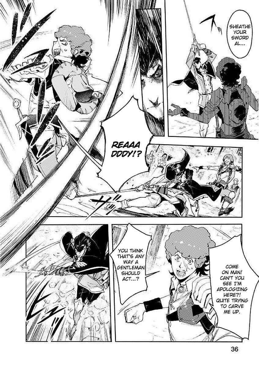 Page 4 Chapter 2 Shingeki no Bahamut: Twin Heads
