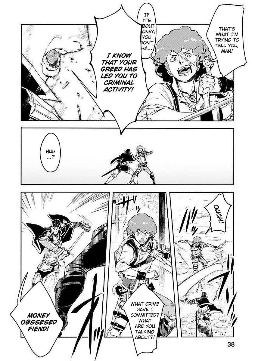 Page 6 Chapter 2 Shingeki no Bahamut: Twin Heads