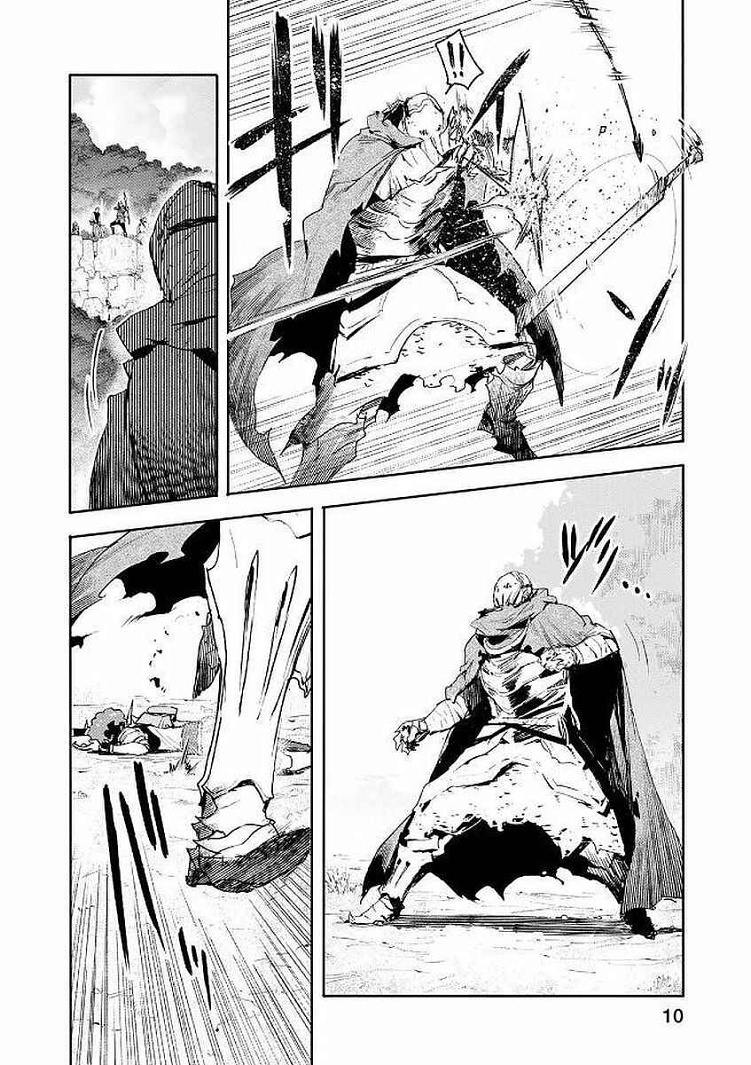 Page 11 Chapter 5 Shingeki no Bahamut: Twin Heads