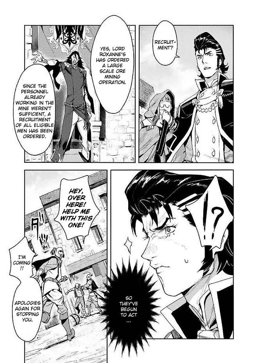Page 16 Chapter 5 Shingeki no Bahamut: Twin Heads