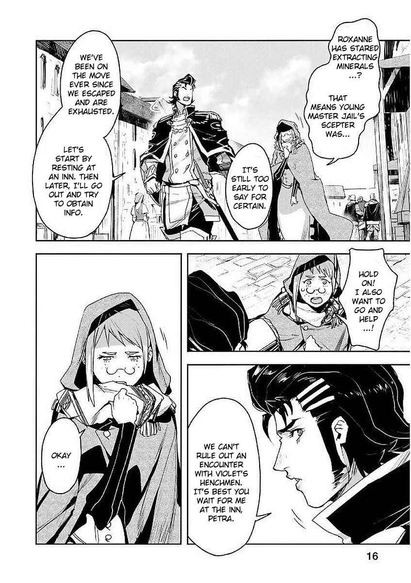 Page 17 Chapter 5 Shingeki no Bahamut: Twin Heads