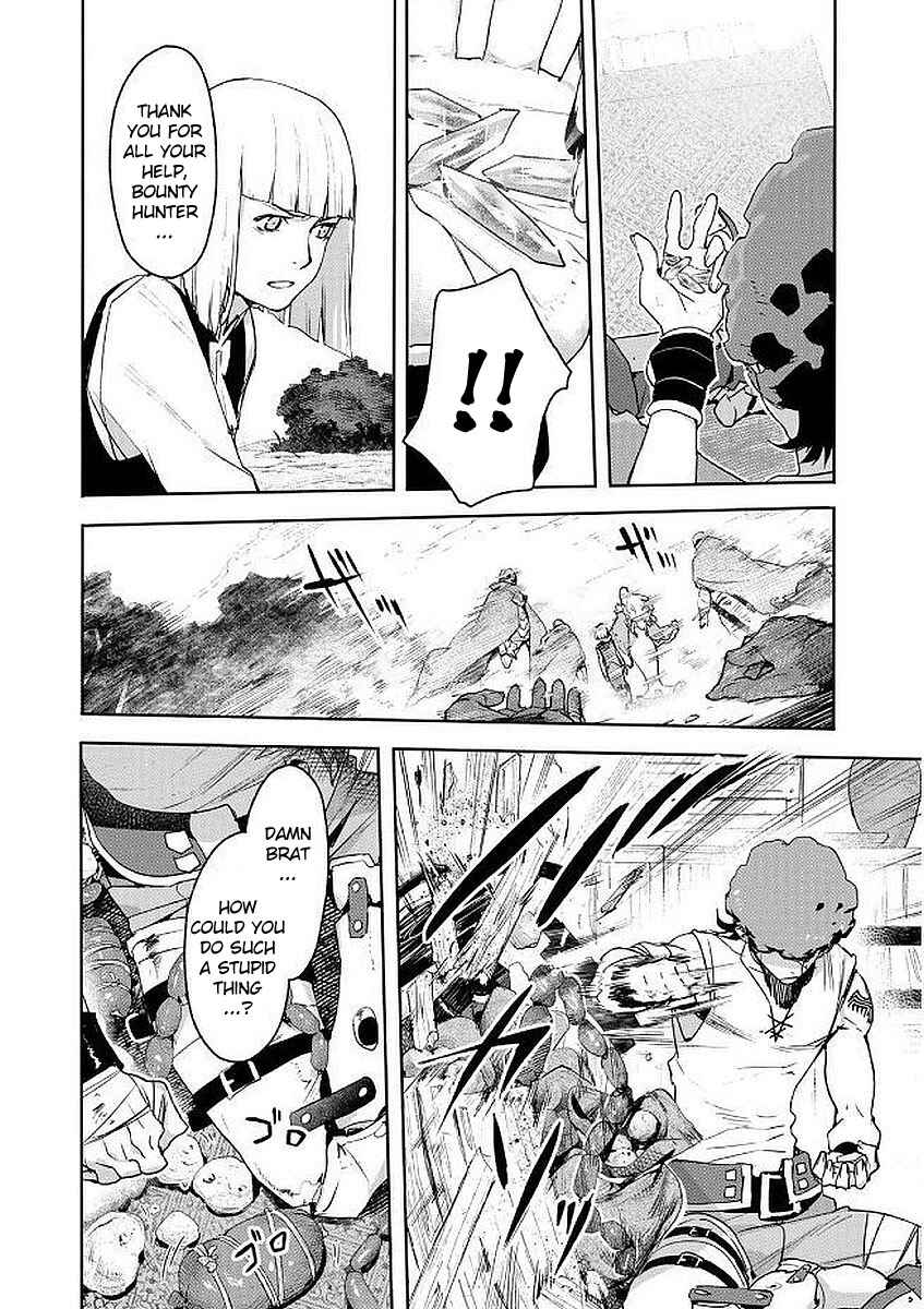 Page 19 Chapter 5 Shingeki no Bahamut: Twin Heads