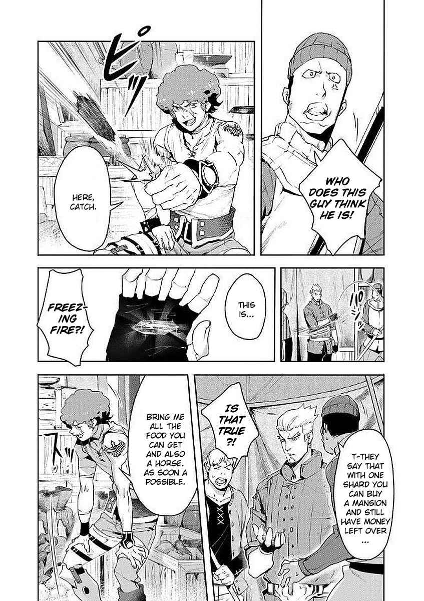Page 23 Chapter 5 Shingeki no Bahamut: Twin Heads