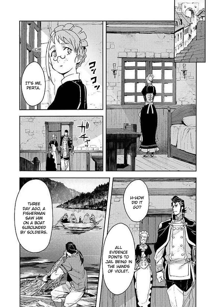 Page 25 Chapter 5 Shingeki no Bahamut: Twin Heads