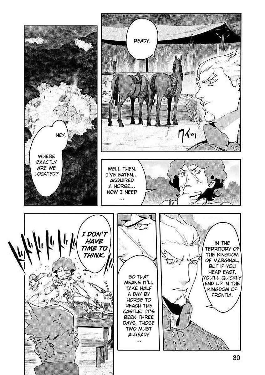 Page 31 Chapter 5 Shingeki no Bahamut: Twin Heads
